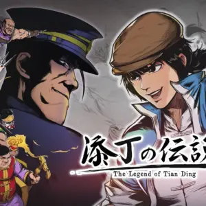 The Legend of Tianding