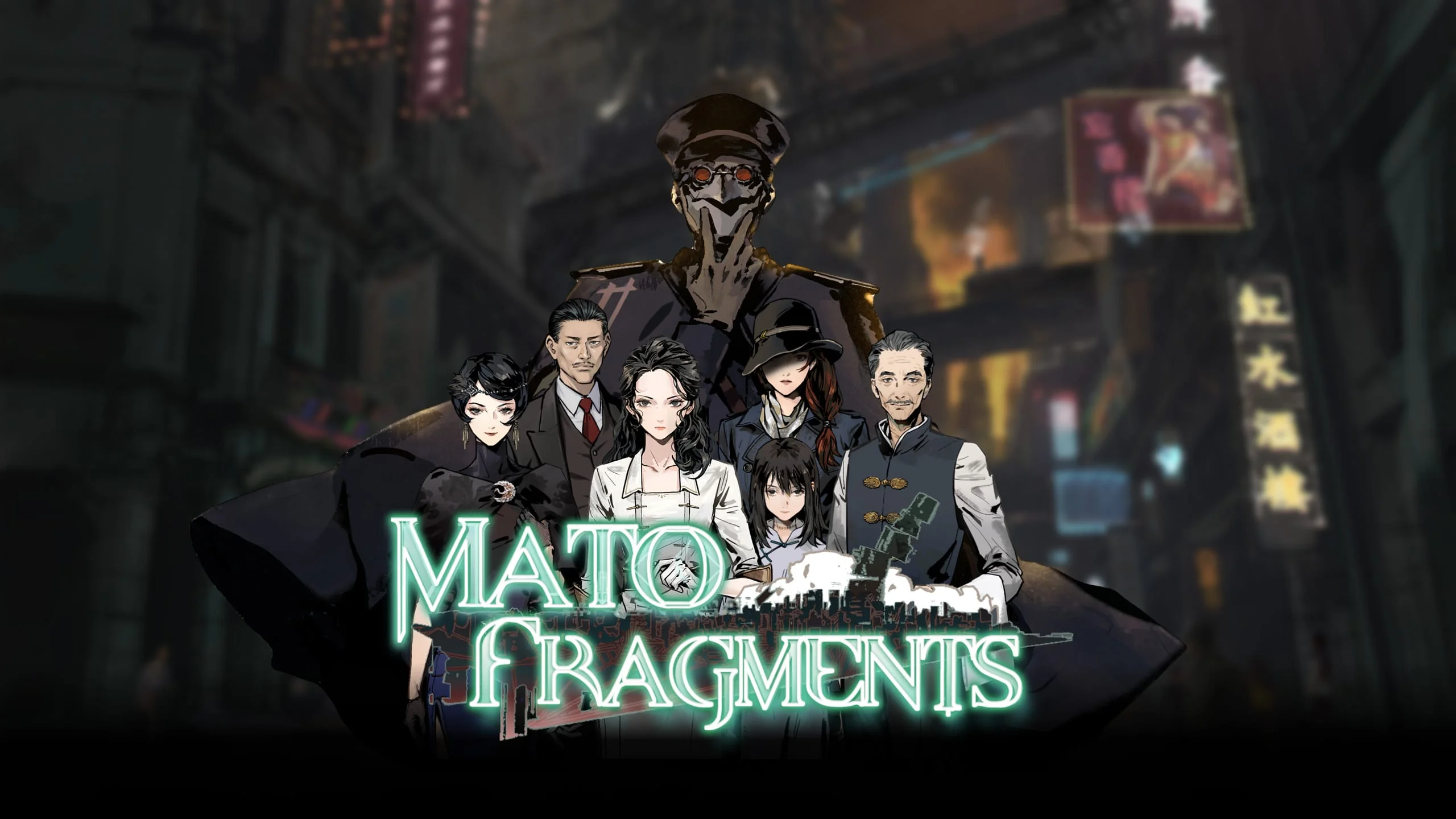 Mato Fragments