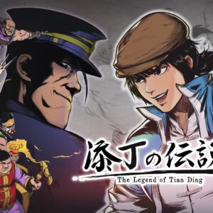 The Legend of Tianding